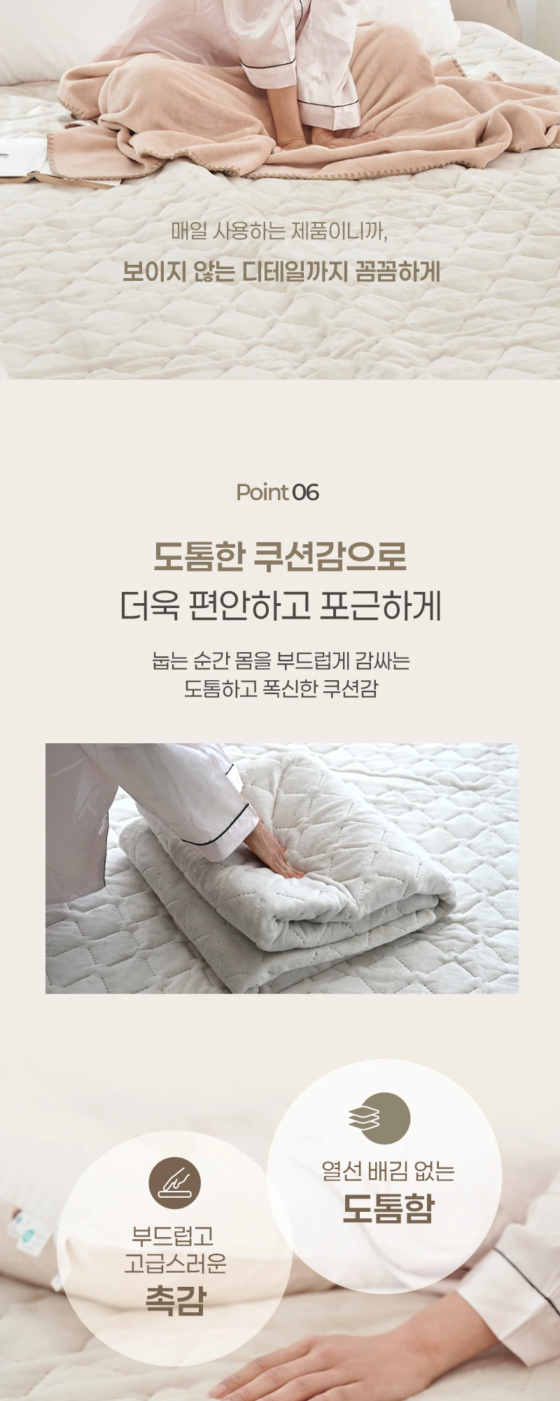 듀라텍스 전기매트 상세 안내 2-4